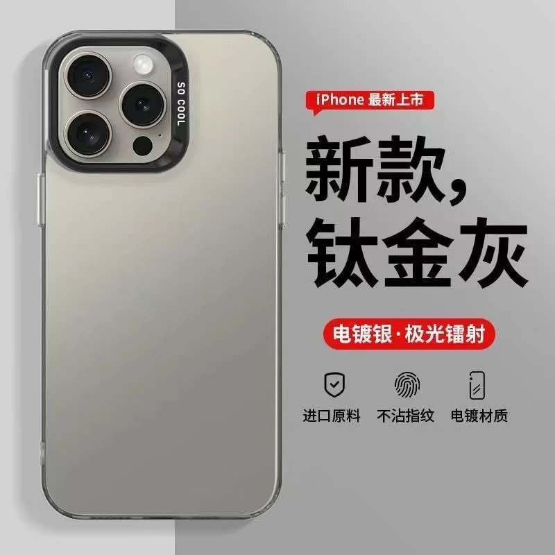 electronic mulebuy product links category