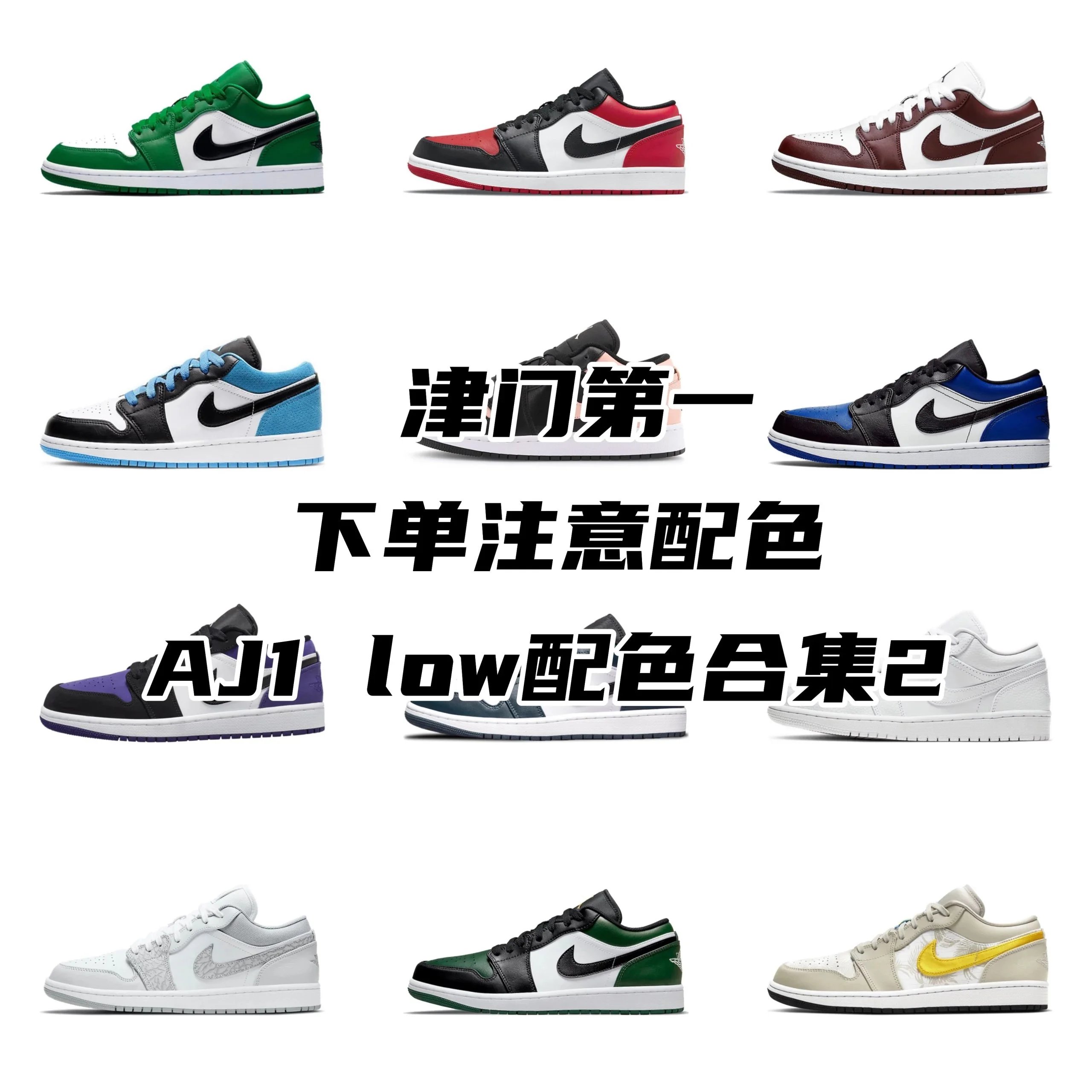 sneaker mulebuy product links category